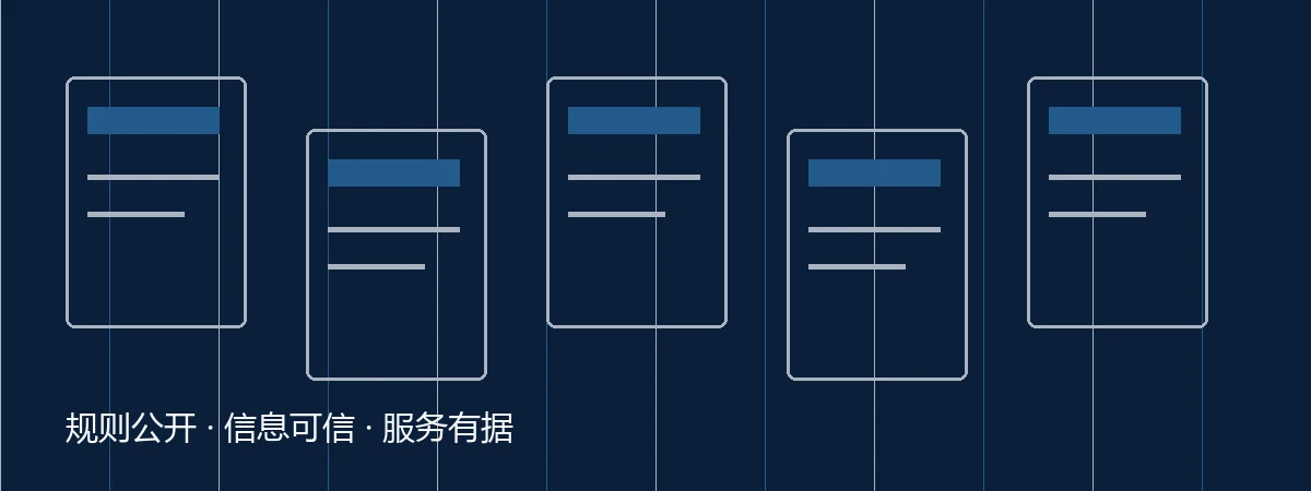 梯子游戏官方品牌信息视觉